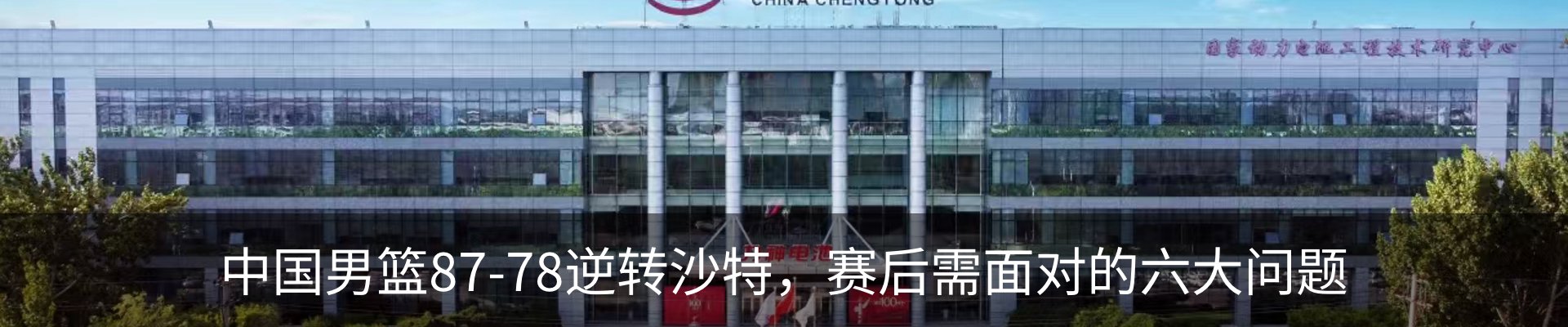 内页banner